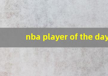 nba player of the day